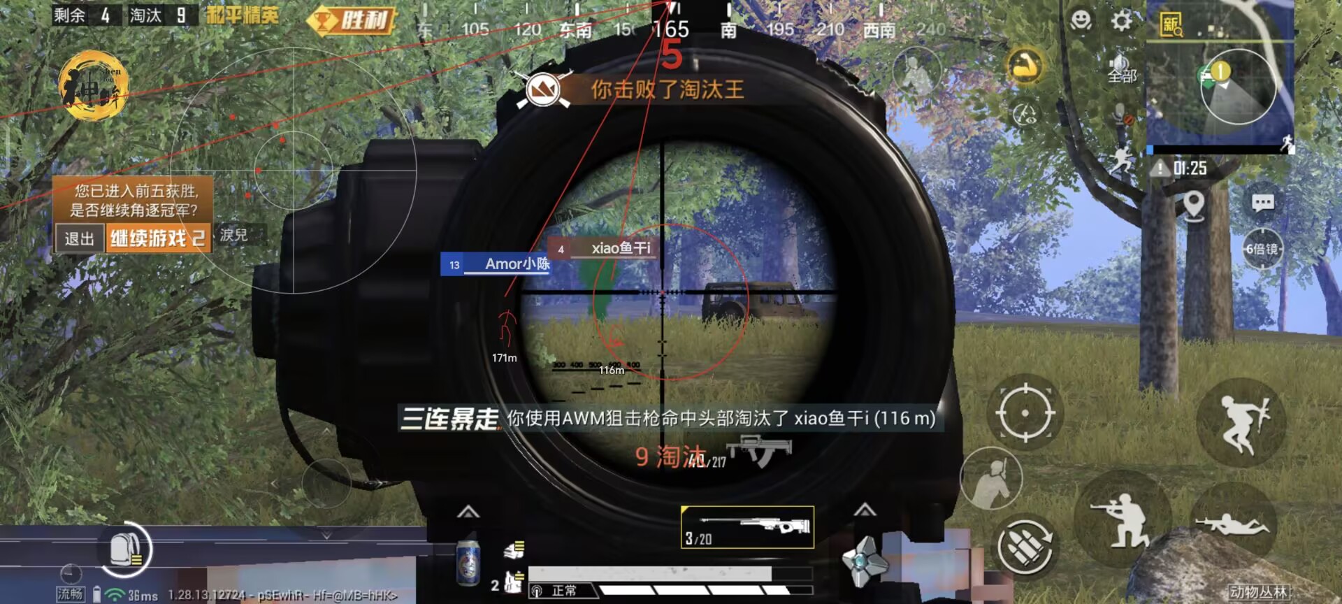 怎样在设置开启和平精英辅助（怎么弄和平精英辅助功能）